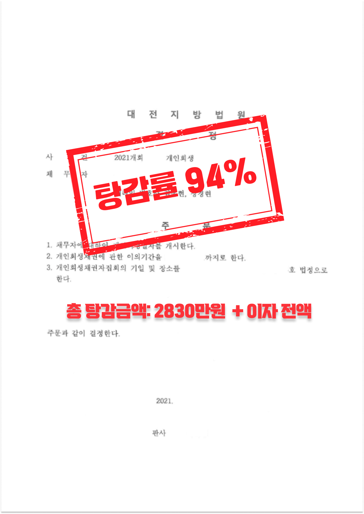 sangjangTempimg