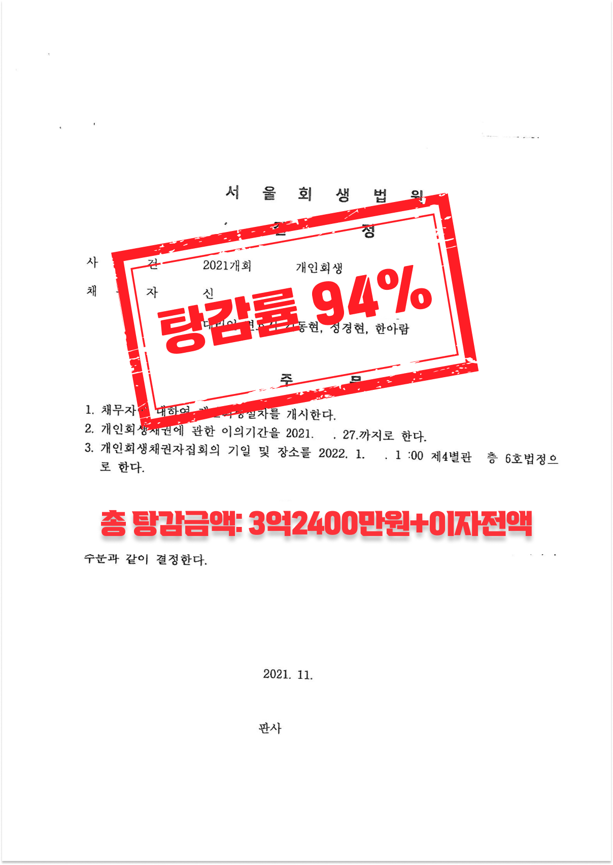 sangjangTempimg